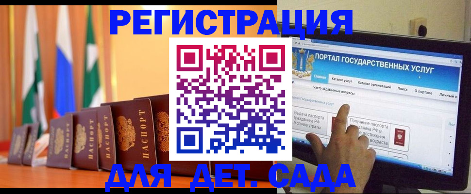 прописка гарантия в Ивдели